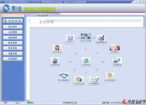 桂林?jǐn)?shù)字化解決方案指南 專(zhuān)業(yè)管理軟件與信息技術(shù)服務(wù)全覽