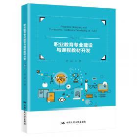 信息技術(shù)應(yīng)用基礎(chǔ) 技術(shù)開發(fā)的演進(jìn)、挑戰(zhàn)與未來方向